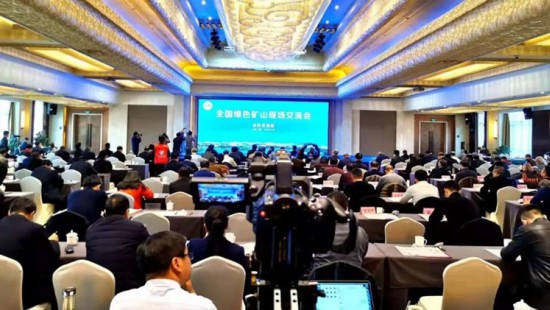 In December 2019, Jinhui Mining participated in the “national green mine site exchange meeting”, and exchanged speeches at the meeting as a typical enterprise of green mine，which was highly recognized by the Ministry of Natural Resources.